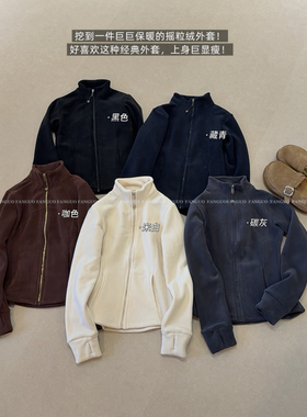 经典气质外穿内搭！修身显瘦半高领保暖双面奥利绒拉链外套女