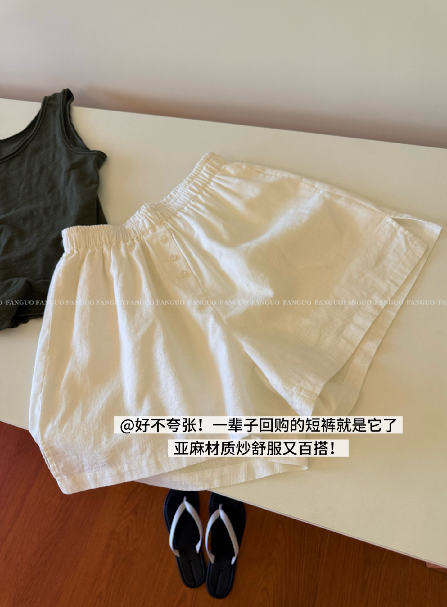 心心念念！韩国订单/ 三粒扣休闲松紧腰百搭显瘦亚麻短裤女包邮