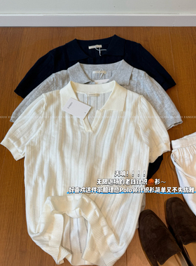 oun*e  老钱风Polo衫 肌理感简约休闲镂空短袖针织衫女春夏包邮