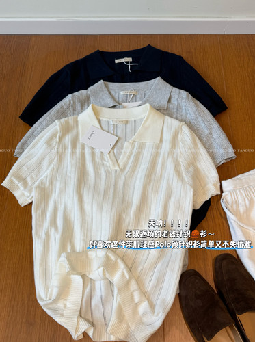 oun*e  老钱风Polo衫 肌理感简约休闲镂空短袖针织衫女春夏包邮