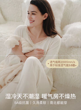 刘雯同款 ubr* 软绵绵奶糯云朵家居服女士蕾丝睡衣套装25新款冬