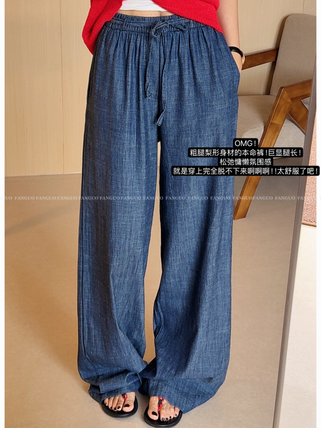 简约高级松弛感！随性文艺亚麻天丝牛仔裤阔腿裤拖地裤女夏,女装/女士精品,牛仔裤,淘宝优惠券,粉丝福利购,淘宝优惠卷