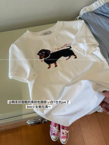 东大门！弹力大好显瘦～韩系减龄 腊肠狗印花正肩短袖T恤女包邮