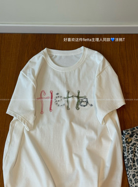 博主安利！flett* 280g 松弛慵懒感全棉宽松休闲短袖T恤女包邮