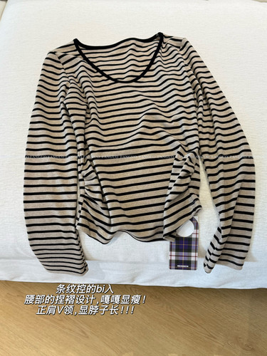 韩国REIN* 洋气百搭！软糯显瘦侧面抽褶条纹长袖打底衫女秋冬包邮