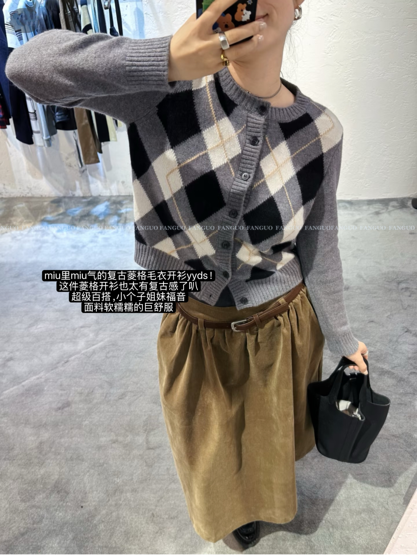 peper 显瘦百搭叠穿神器！复古学院风菱格毛衣开衫外套女