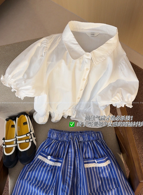 韩国oun*软妹风木耳边减龄甜美POLO领泡泡袖衬衫女衬衣