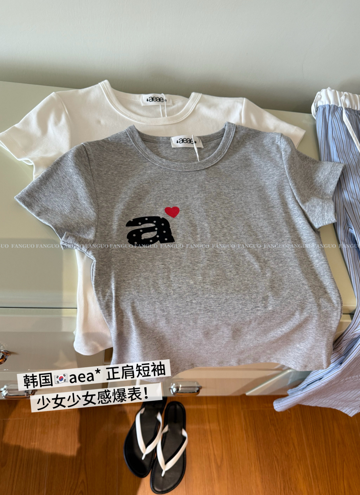 韩国aea* 巨好搭爱心字母少女感爆棚弹力修身显瘦短袖T恤包邮