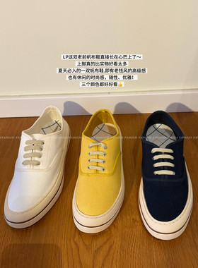 莞产顶配1:1！老钱风舒适慵懒进口高密度百搭休闲帆布鞋女