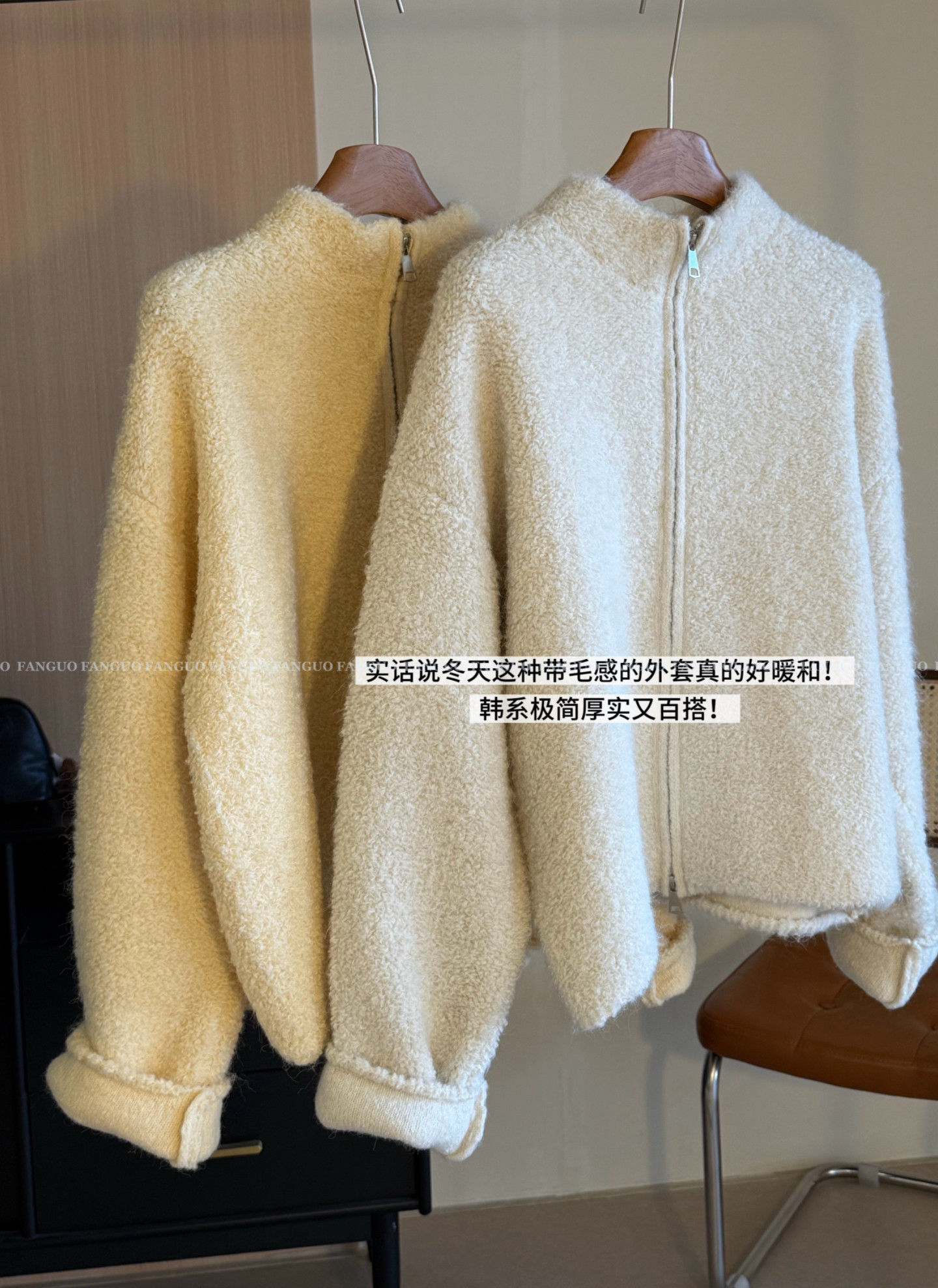 ou*ce 原厂！！奶呼呼～保暖！简约高级圈圈纱拉链立领外套女,女装/女士精品,短外套,淘宝优惠券,粉丝福利购,淘宝优惠卷