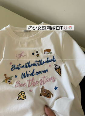 韩国ourment 重工刺绣/动物朋友 童趣减龄全棉短袖T恤女包邮
