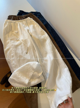 汗麻 高品！老钱风松弛感全洗水休闲高级阔腿裤拖地裤包邮