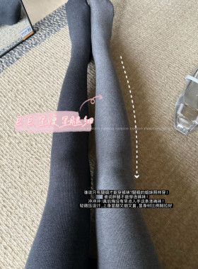 老寒腿福音！巨显瘦！螺纹肌理棉磨毛发热保暖长腿裤打底裤袜女