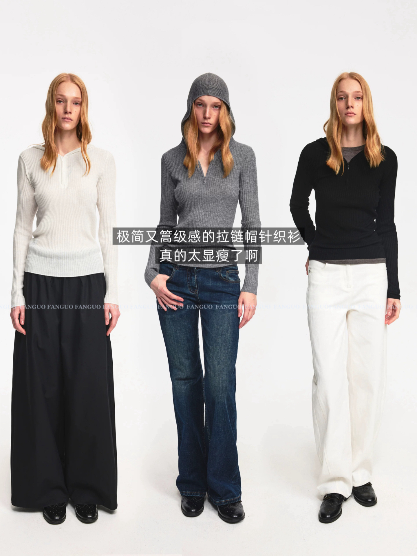 极简高级 内搭叠穿绝了！绵羊毛连帽针织衫半拉链显瘦打底毛衣女