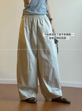 stetament 梨形救星！显瘦松紧腰宽松休闲裤子气球裤女山本裤包邮