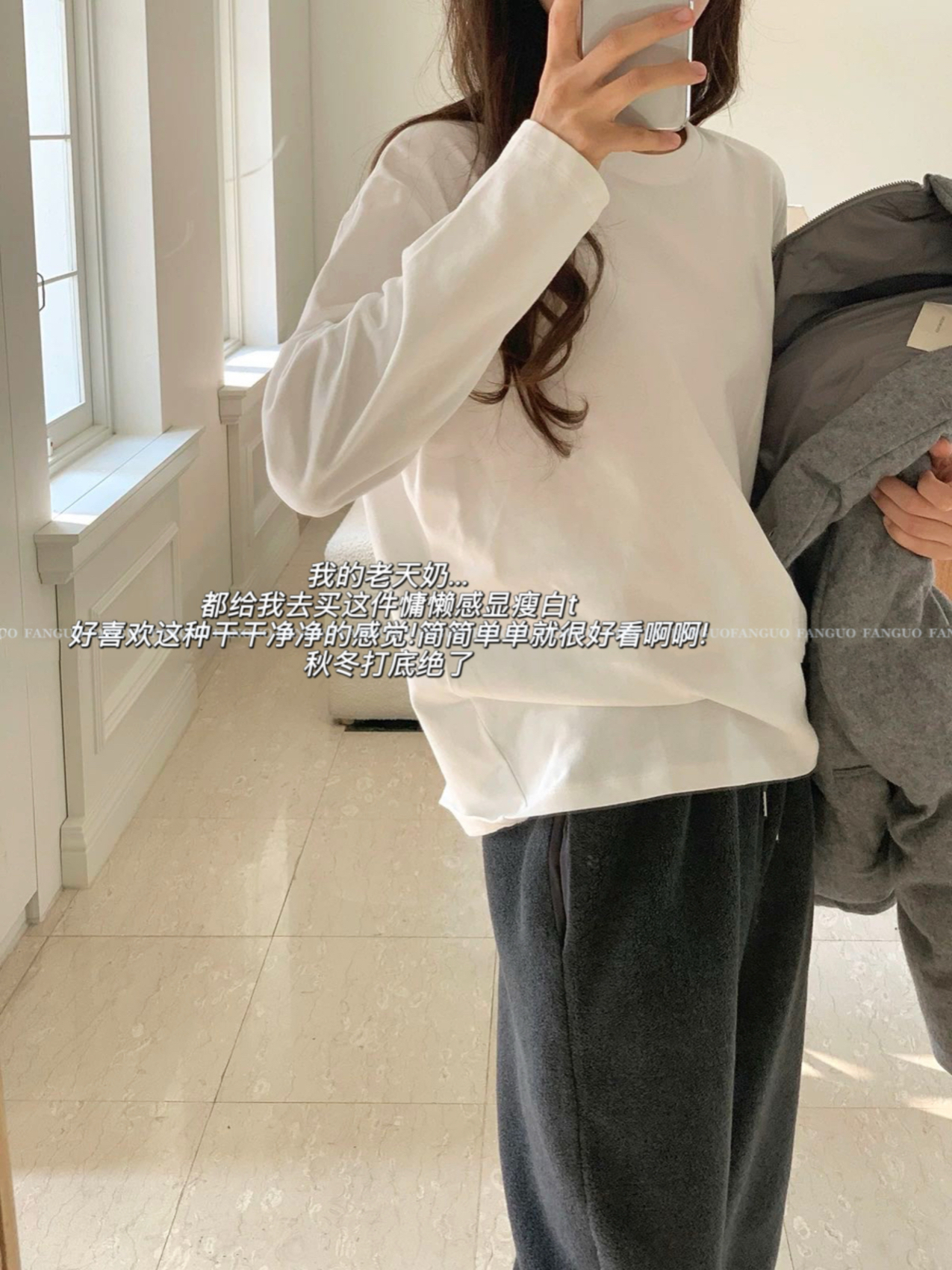 万能百搭基础款  eg*精梳棉100%圆领长袖打底衫白T恤上衣女