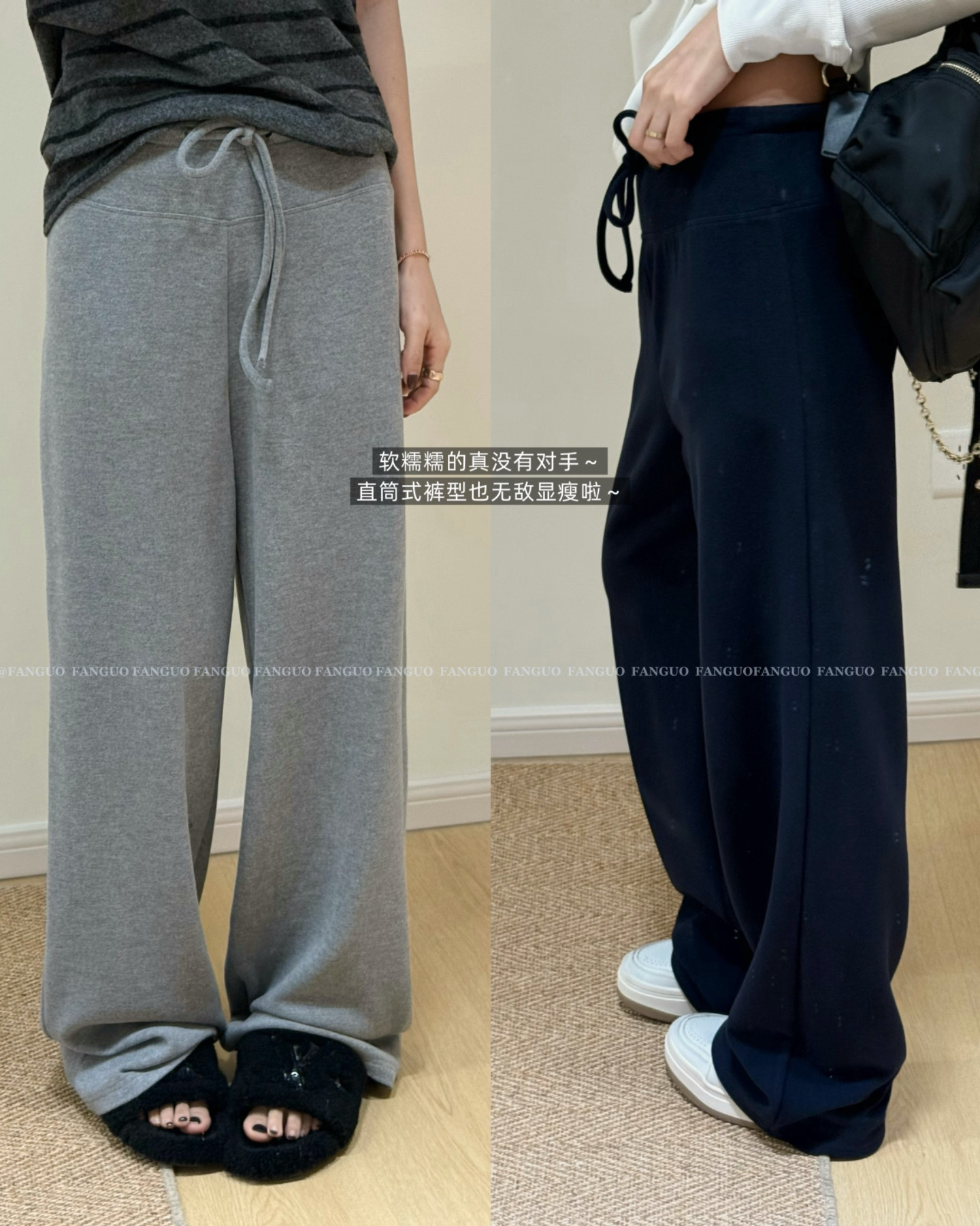 oun*e 软糯磨毛 巨显瘦！慵懒风遛弯裤子直筒裤卫裤拖地裤女包邮