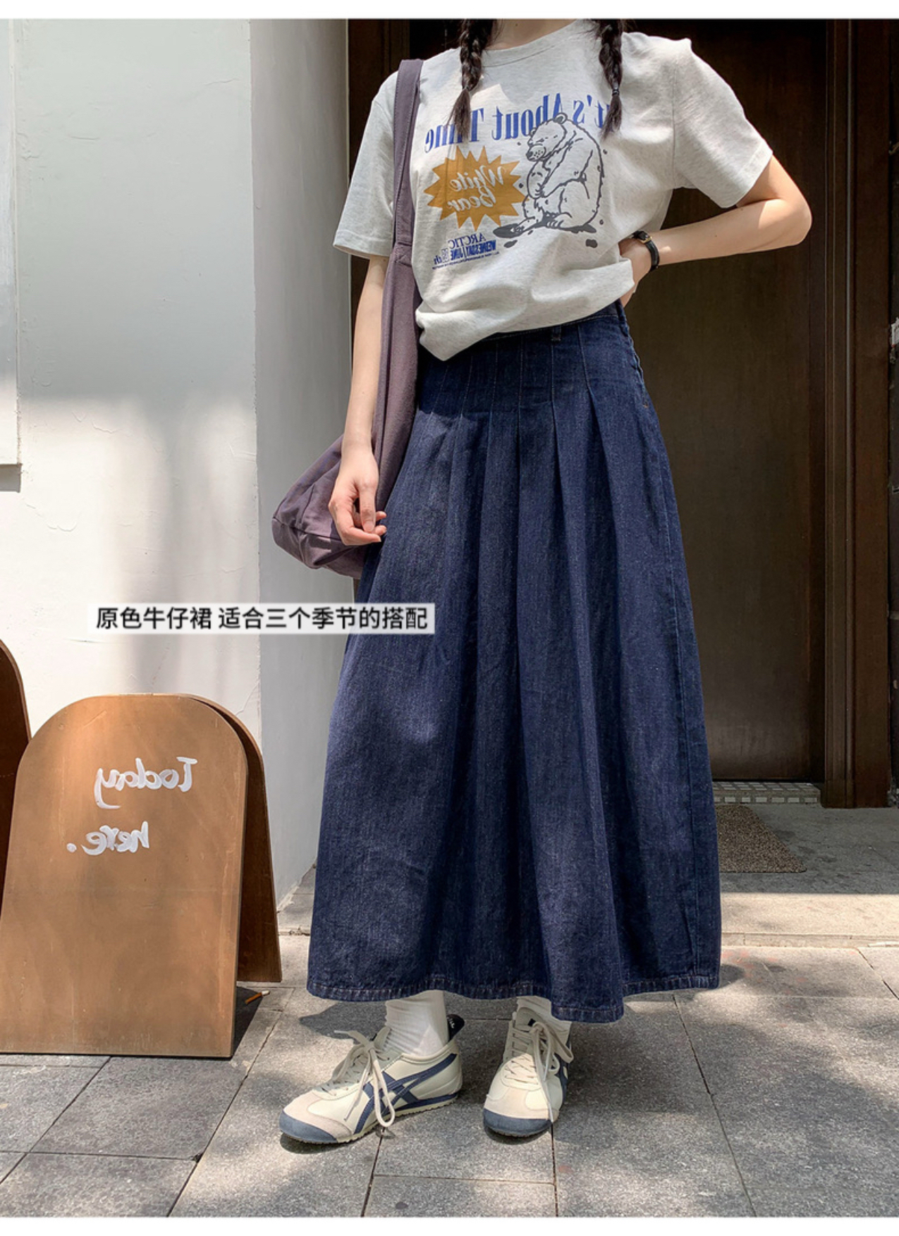 【梨形身材锁死】复古高腰显瘦百褶裙牛仔半身裙压褶a字大摆裙