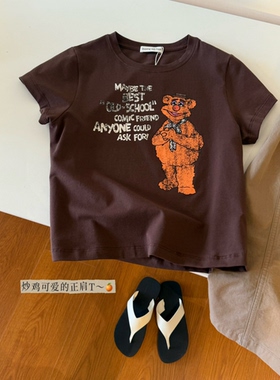 floyd 喜剧熊/洋气咖色 美式复古全棉辣妹正肩显瘦短袖T袖女包邮
