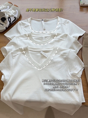 【wan能百搭 自在T！】60支精梳奶油棉U领圆领正肩短袖白T恤女