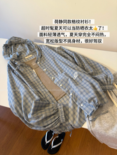 韩国G*D荷静同款 全棉薄款 慵懒风格子宽松连帽防晒衣衬衫包邮