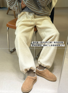 韩国archiv* 不臃肿！毛圈圈羊羔绒保暖休闲束脚直筒卫裤女