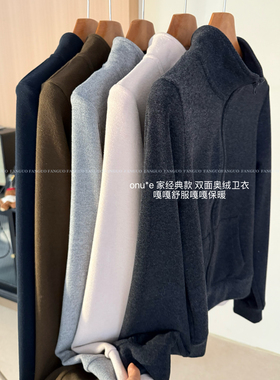 onu*e 经典款 软糯保暖 正肩显瘦双面奥绒立领拉链卫衣外套女