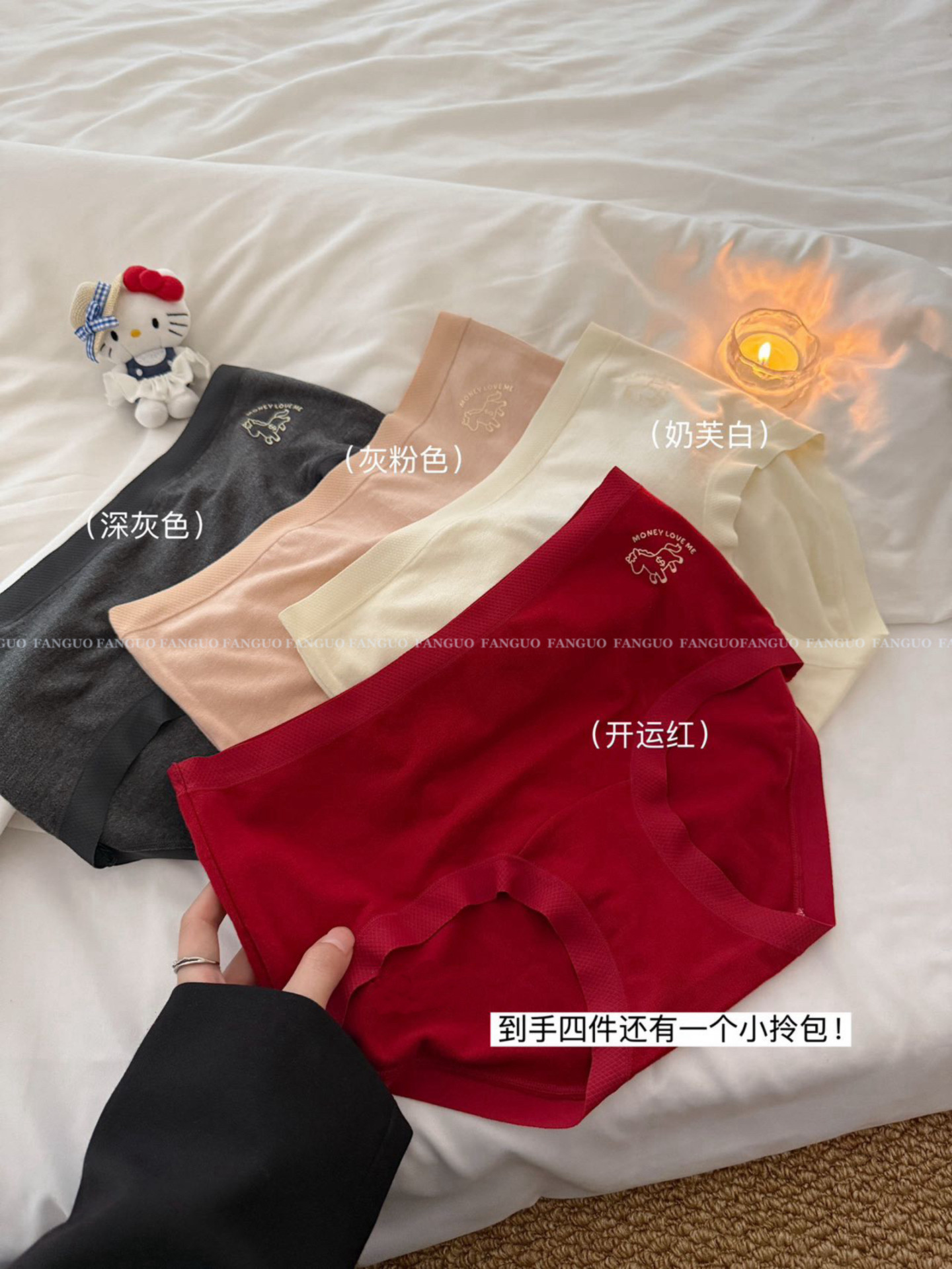 新年限定！暖呼呼巨舒服亲肤小马内裤三角包臀短裤女,女士内衣/男士内衣/家居服,女三角裤,淘宝优惠券,粉丝福利购,淘宝优惠卷