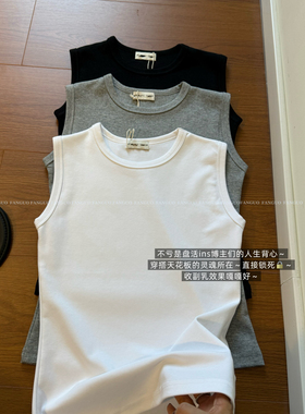 at同款！万能搭子！高弹显瘦遮副乳精梳棉圆领修身无袖背心女包邮
