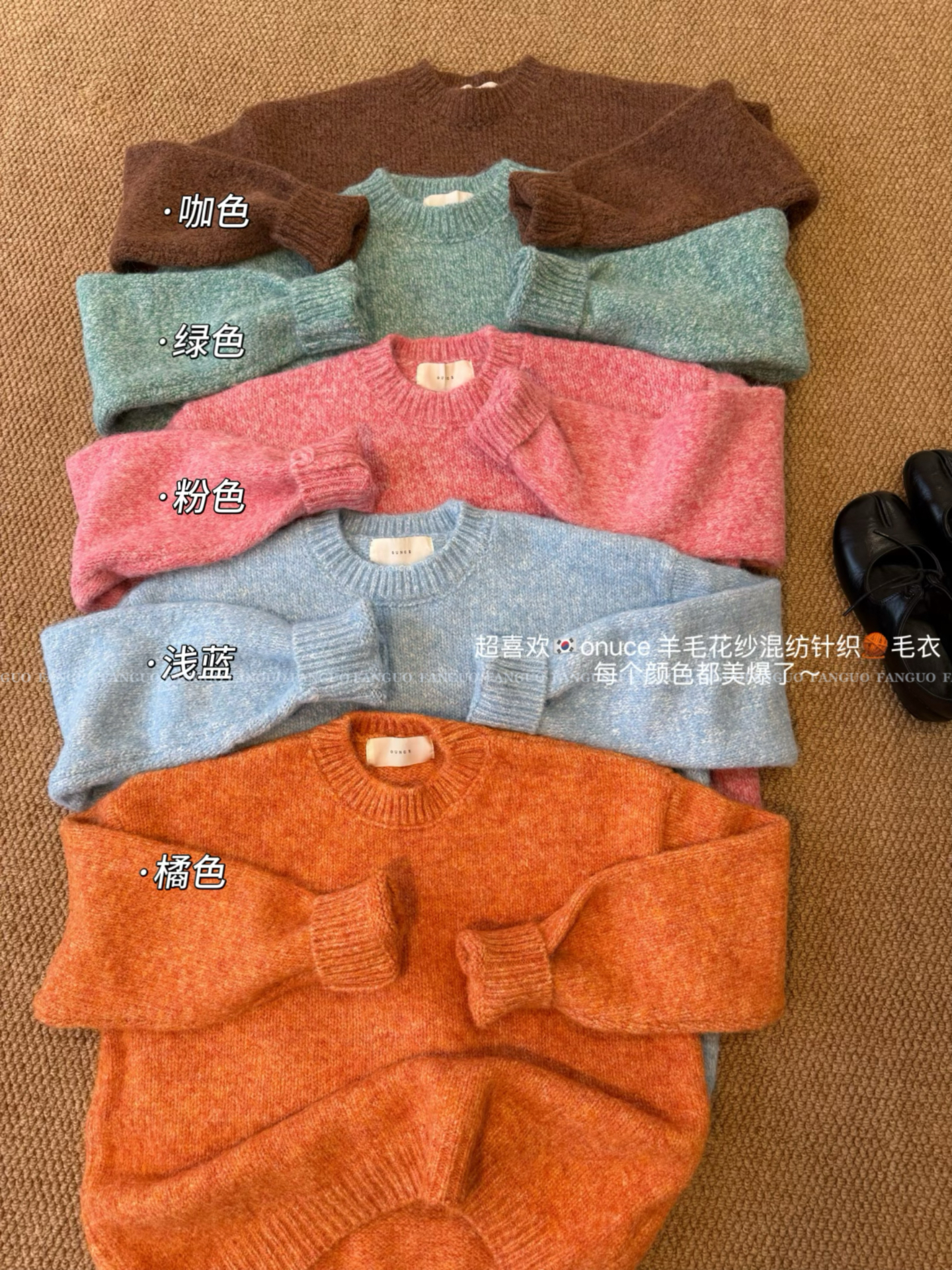 onuce 美爆了！慵懒风 羊毛花纱oversize圆领复古毛衣女