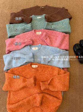 onuce 美爆了！慵懒风 羊毛花纱oversize圆领复古毛衣女