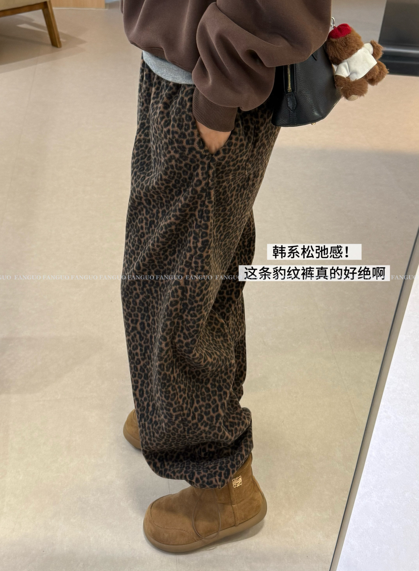 韩国br*e 复古洋气豹纹双面摇粒绒保暖卫裤宽松休闲裤子女
