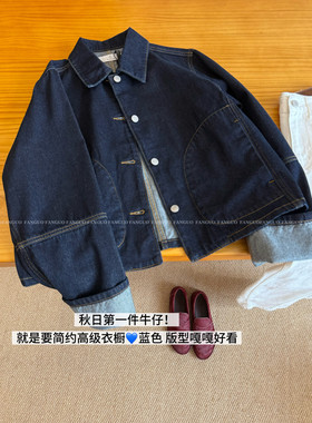 老钱风！设计师款高级复古原牛色休闲夹克牛仔外套女秋冬