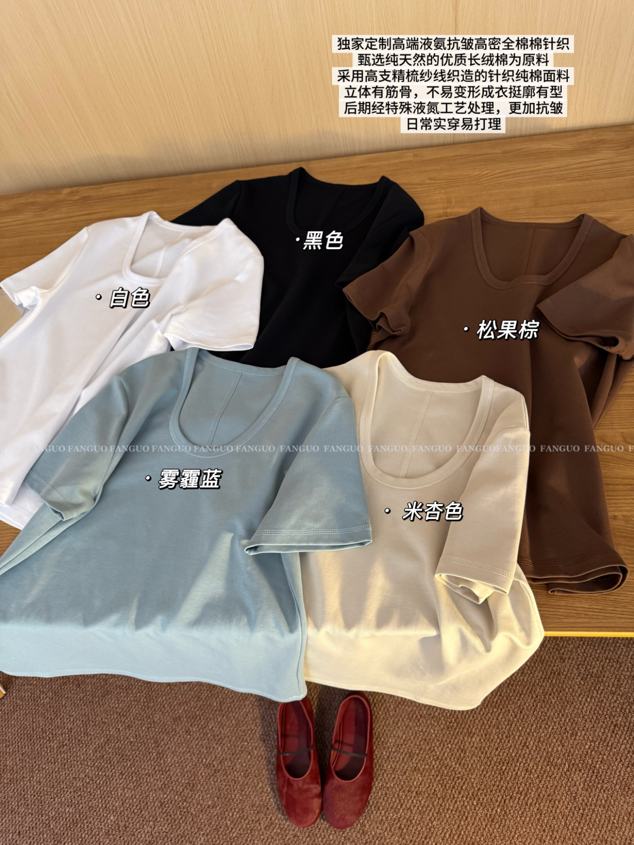 极简高级不费力！长绒棉巨显瘦挺括立体抗皱精梳棉U领短袖T恤女