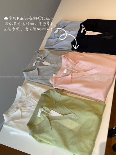 on*day！清冷感纸片人慵懒高级亚麻天丝Polo领针织长袖防晒衣包邮
