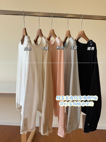 韩国se*nt 纸片人随性范 慵懒风竹节棉透气毛边设计感长袖T恤包邮