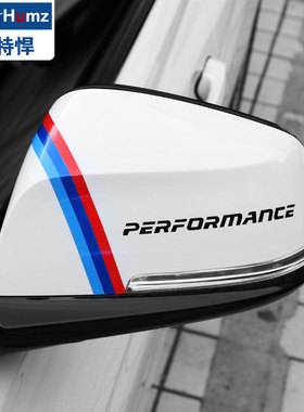 适用于新X1X3X4X5X6改装 3系6系7系M新款后视镜 车贴装饰贴纸