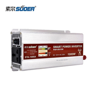 索尔太阳能逆变器12V转220V电子变压器24V转3000W