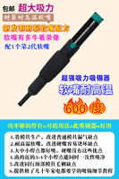 Yinghua solder absorber, strong silicone nozzle solder absorber, solder gun, desoldering, solder absorber, anti-scald, high-temperature resistant head, soft nozzle protective sleeve thumbnail 5