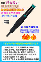 Yinghua solder absorber, strong silicone nozzle solder absorber, solder gun, desoldering, solder absorber, anti-scald, high-temperature resistant head, soft nozzle protective sleeve thumbnail 7