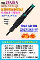Yinghua solder absorber, strong silicone nozzle solder absorber, solder gun, desoldering, solder absorber, anti-scald, high-temperature resistant head, soft nozzle protective sleeve thumbnail 8