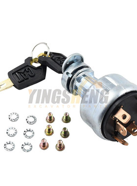 挖掘机卡特307/308/311C/312/313/320/325六线点火开关锁7Y-3918