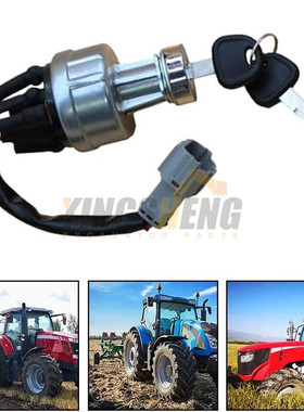 挖掘机配件现代R150215/225/305/335-7-9点火开关电门锁21E610430