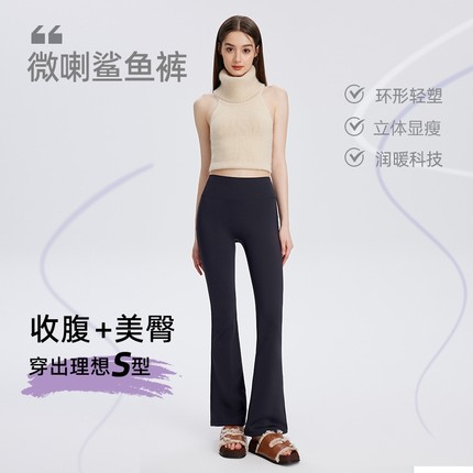 加绒微喇鲨鱼裤女外穿秋冬加厚高腰紧身显瘦瑜伽裤加长拖地喇叭裤