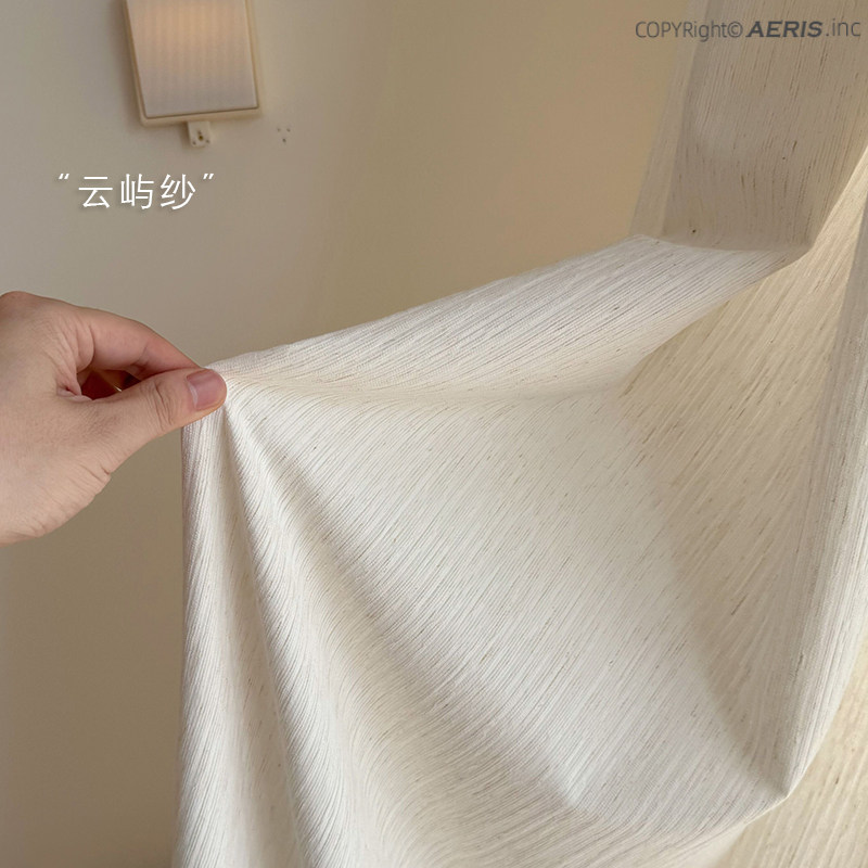 云屿纱设计师推荐中古奶油窗纱图片