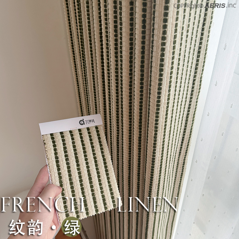 艾瑞丝包豪斯方格2025奶油绿窗帘