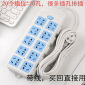10米 多插位插座接线板拖线板带线插座20插位非常多孔排插线2