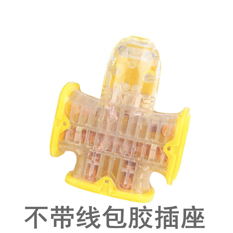 10孔工程接线板拖线板十孔飞机型