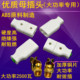 电磁炉监控器电动车充电器大功率二极母插座加厚铜片日本外观插头