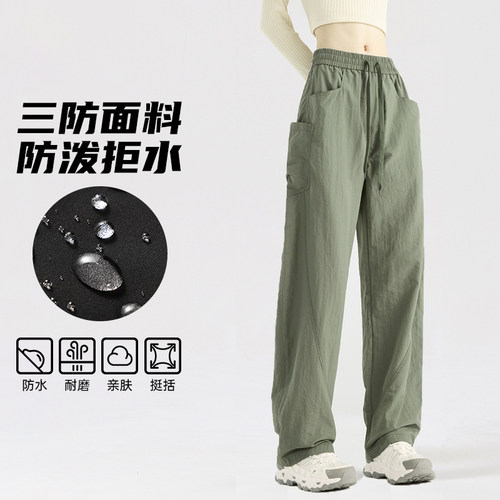 新款春夏男女阔腿速干裤工装裤弯刀裤休闲户外冰丝运动直筒宽松